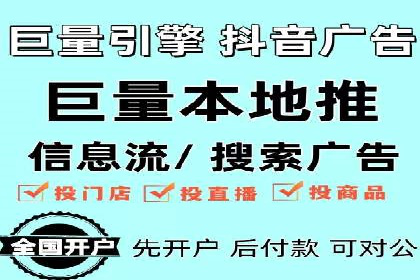 某企业SEM广告投放的ROI提升之路