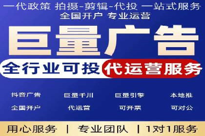 探索百度竞价代理的未来发展趋势与挑战